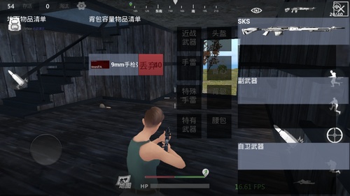 据点守卫放逐游戏SKS怎么样