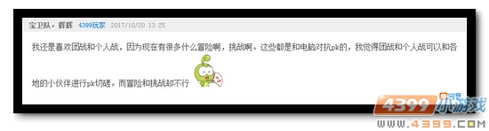 生死狙击第82期话题讨论奖励发放公告