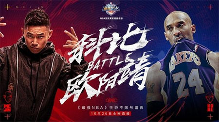 《最强NBA》礼包强势首发等你来领!