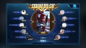 S9赛季韩信是废英雄? 王者荣耀寂然双号上榜