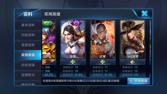 王者荣耀寂然双号上最强榜