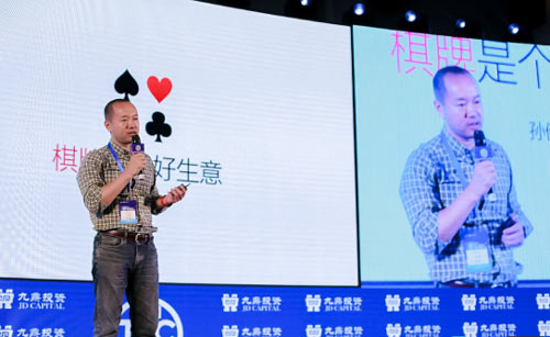 元一九鼎合伙人孙健