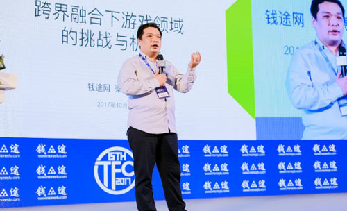 钱途网创始人梁海涛