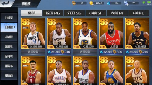 最强NBA球星怎么获得