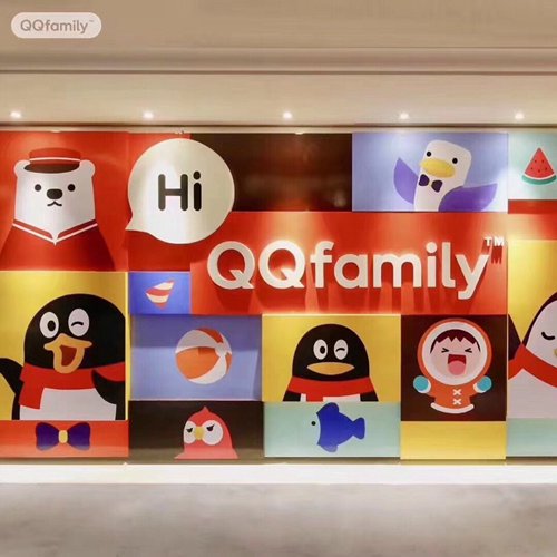 QQfamily主题套房