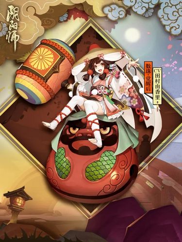 阴阳师数珠