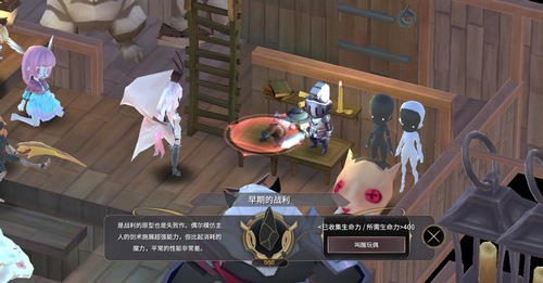 魔女之泉3早期的战利怎么得