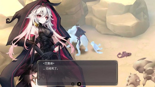魔女之泉3小沙漠狐狸怎么得
