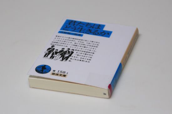 宫崎骏复出新动画曝光 《你想活出怎样的人生?》2019年上映