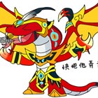造梦西游5翼火蛇的弱点-4399大猪