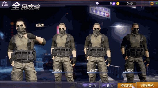 小米枪战大逃杀