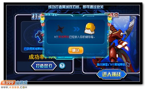 赛尔号冥域使者的康复修炼 奥兰的强力进阶之路