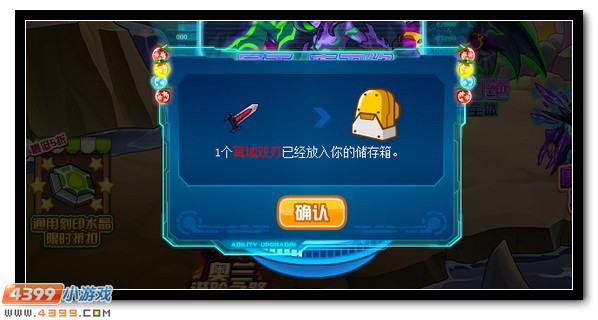 赛尔号冥域使者的康复修炼 奥兰的强力进阶之路