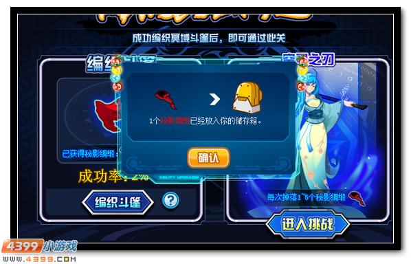 赛尔号冥域使者的康复修炼 奥兰的强力进阶之路