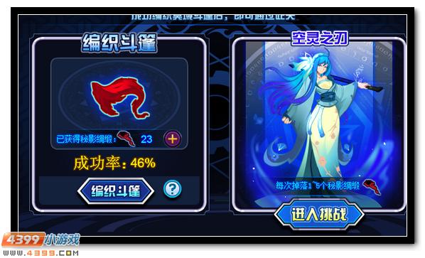赛尔号冥域使者的康复修炼 奥兰的强力进阶之路