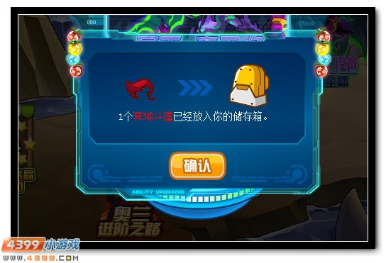 赛尔号冥域使者的康复修炼 奥兰的强力进阶之路