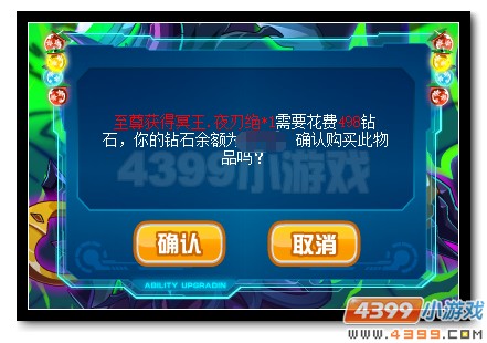赛尔号幽夜中的无情暗杀者 冥王夜刃绝阴影现身