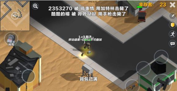 风暴坦克(求生之王)装备无法拾取是怎么回事