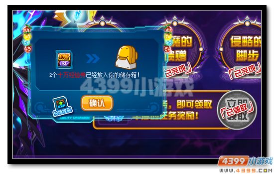 赛尔号魔誓者的幕后主使 斯摩亚蒂阴谋浮现