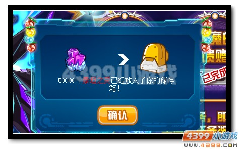 赛尔号魔誓者的幕后主使 斯摩亚蒂阴谋浮现
