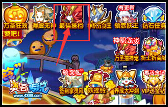 奥奇传说龙炎火火神职难度降低 虚无神最佳搭档