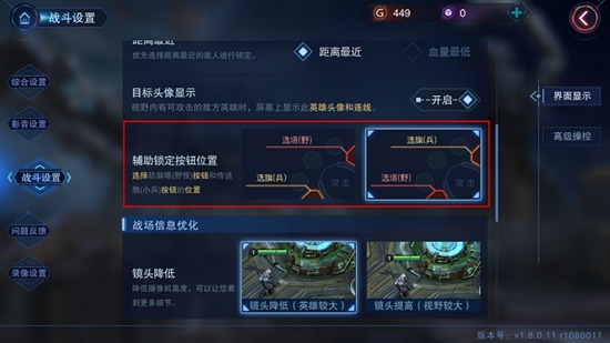 自由之战2