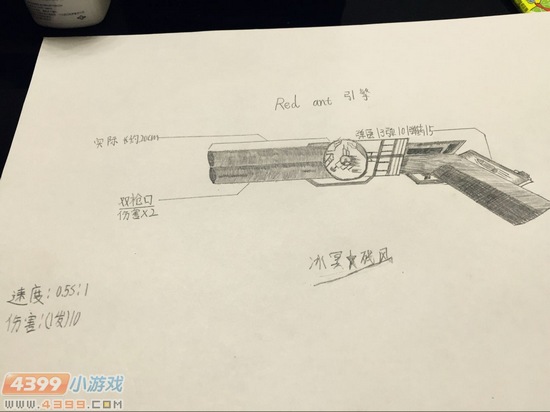 生死狙击玩家手绘-自创Red ant 引擎