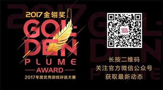 中手游携旗下十三款精品游戏强势角逐2017金翎奖