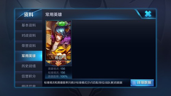 当王者荣耀第一韩信寂然遇见国服杨戬