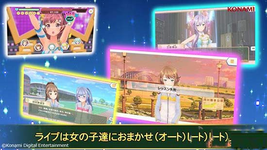 《纯爱偶像》预计2017年冬季上架
