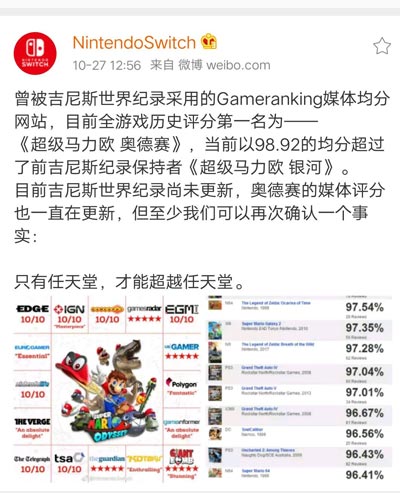 任天堂