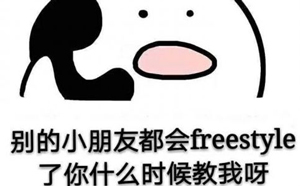 freestyle