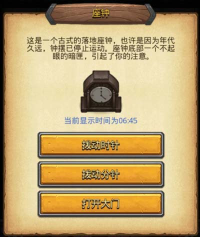不思议迷宫爱丽丝古堡攻略 爱丽丝古堡通关技巧