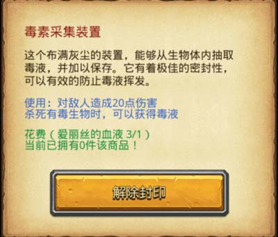 不思议迷宫爱丽丝古堡攻略 爱丽丝古堡通关技巧