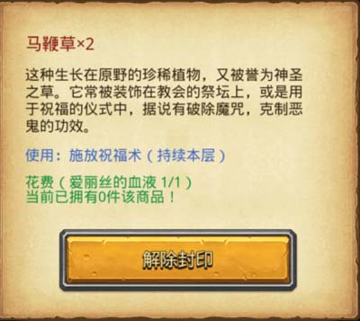不思议迷宫爱丽丝古堡攻略 爱丽丝古堡通关技巧