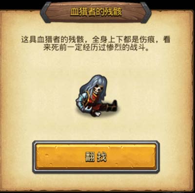 不思议迷宫爱丽丝古堡攻略 爱丽丝古堡通关技巧