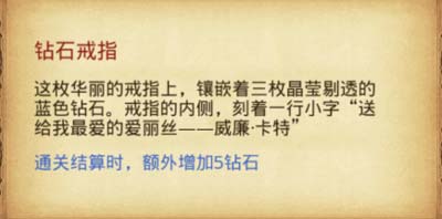 不思议迷宫爱丽丝古堡攻略 爱丽丝古堡通关技巧