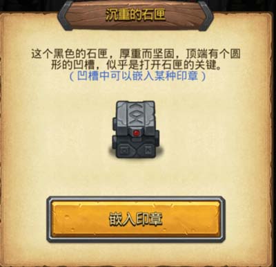 不思议迷宫爱丽丝古堡攻略 爱丽丝古堡通关技巧