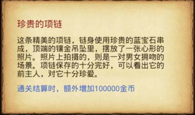 不思议迷宫爱丽丝古堡攻略 爱丽丝古堡通关技巧