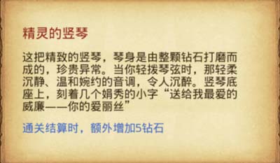 不思议迷宫爱丽丝古堡攻略 爱丽丝古堡通关技巧