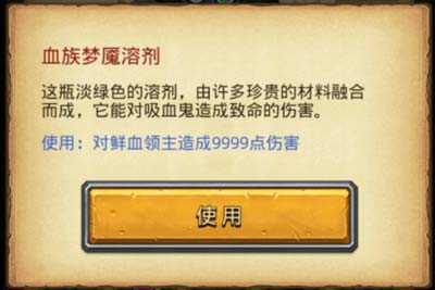 不思议迷宫爱丽丝古堡攻略 爱丽丝古堡通关技巧