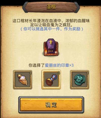 不思议迷宫爱丽丝古堡攻略 爱丽丝古堡通关技巧