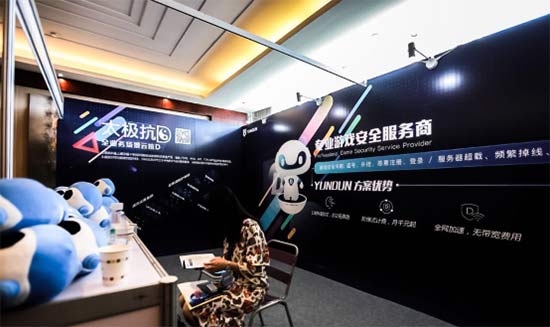 2017第十五届TFC全球泛游戏大会盛大开幕