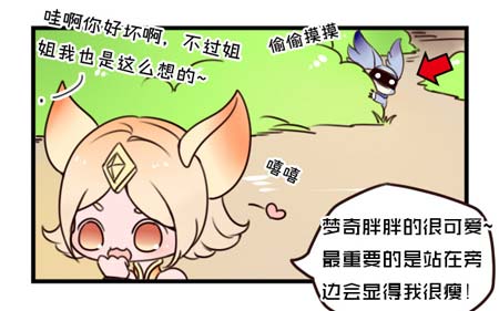 妲己