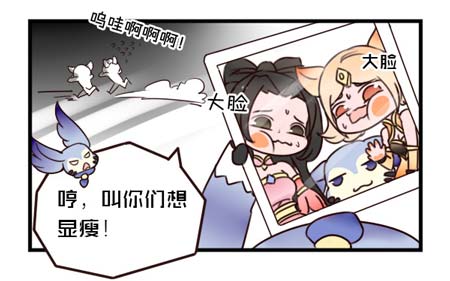 梦奇虚胖