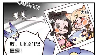 王者荣耀梦奇：我只是虚胖而已