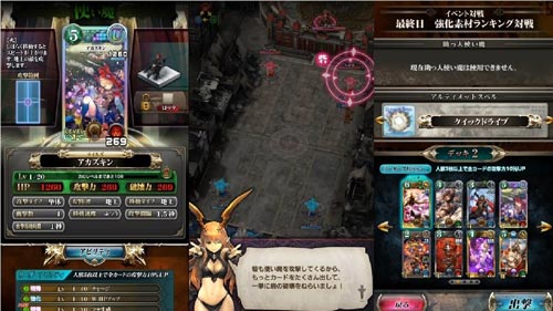 王座从者