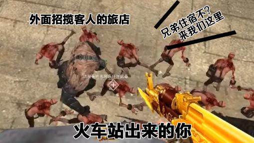 生死狙击青林歪弹(tán)第27期 什么？我们努力保护的是一个蓄热水罐？