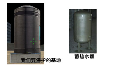 生死狙击青林歪弹(tán)第27期 什么？我们努力保护的是一个蓄热水罐？