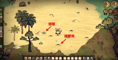 饥荒海难怎么杀螃蟹